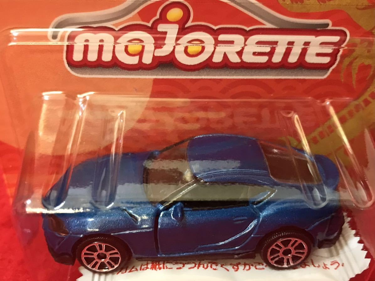 Amazon | マジョレット ミニカー スープラ 青 MAJORETTE ミニカー
